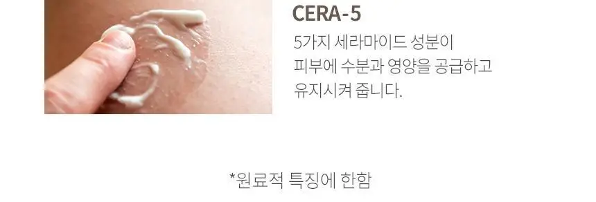 [3종 택1]밀크바오밥 퍼퓸 바디로션 250ml 상세페이지 74